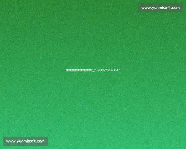 中超商业价值分析：赞助与版权新格局_20260526143647